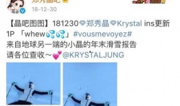 韩国仙儿圈内爆料,揭秘娱乐圈不为人知的幕后故事